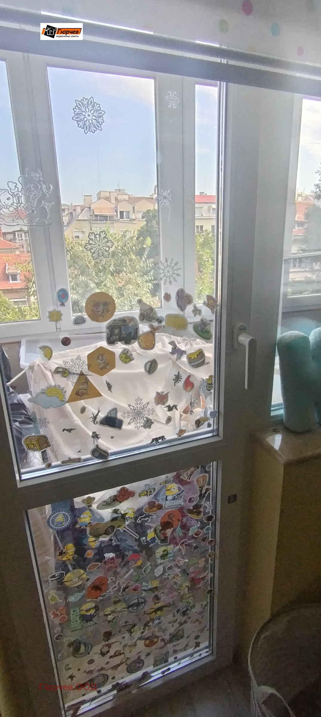 ������� 3-����� | Imot.bg � ����������� 12