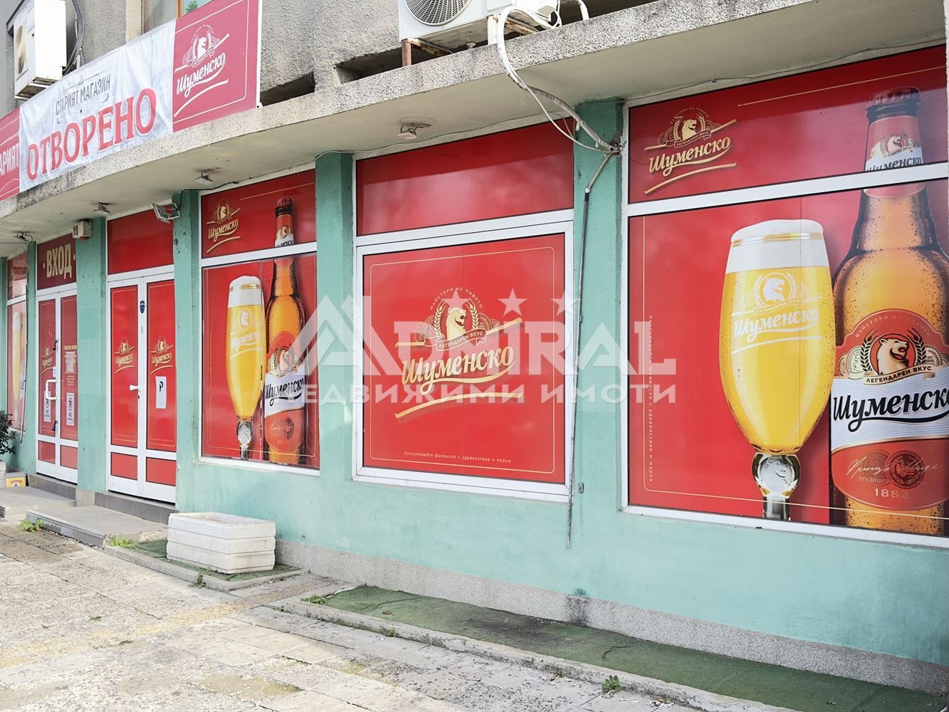 ������� ������� | Imot.bg � ����������� 1