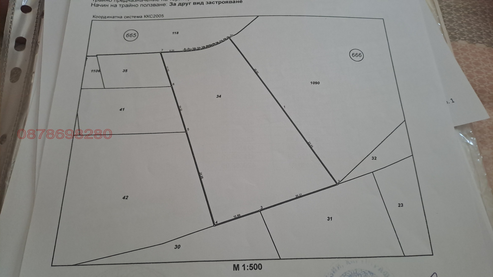 ������� ������ | Imot.bg � ����������� 1