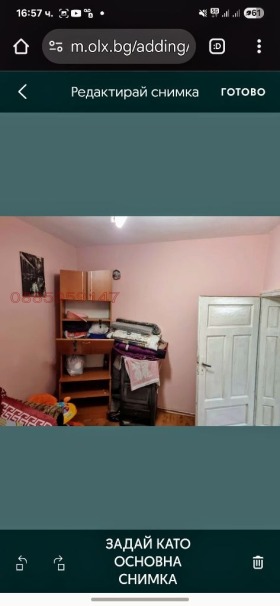 ������� ���� | Imot.bg � ����� ������ 17