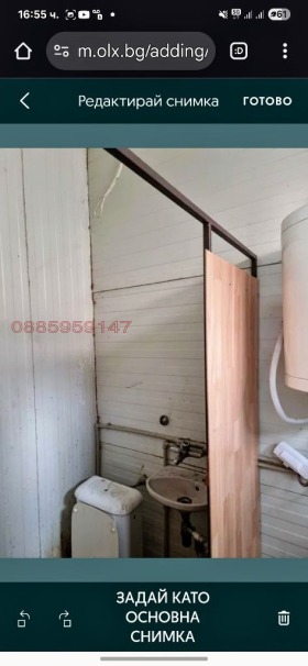 ������� ���� | Imot.bg � ����� ������ 4