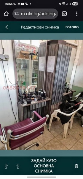 ������� ���� | Imot.bg � ����� ������ 7