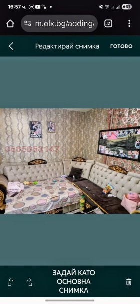 ������� ���� | Imot.bg � ����� ������ 15