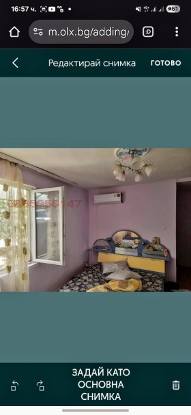 ������� ���� | Imot.bg � ����� ������ 16