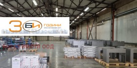 Продажба на промишлени помещения в град Враца - изображение 1 