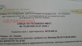 ������� ������ | Imot.bg � ����� ������ 2