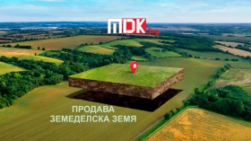 For Sale Land