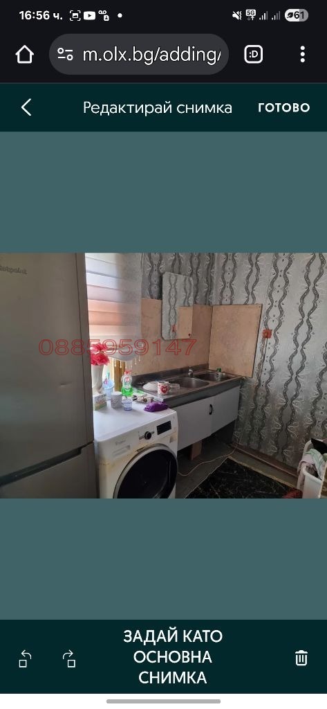 Продава КЪЩА, гр. Варна, Аспарухово, снимка 12 - Къщи - 53853829