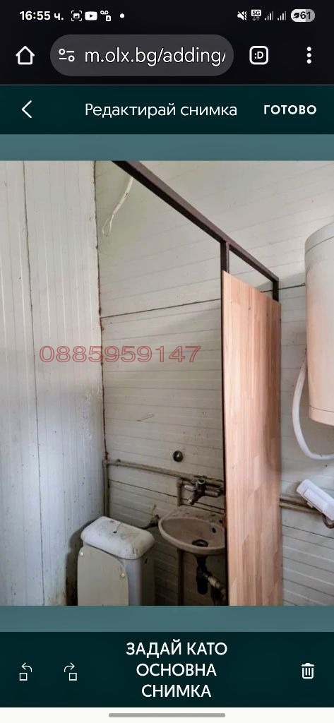 Продава КЪЩА, гр. Варна, Аспарухово, снимка 7 - Къщи - 53853829