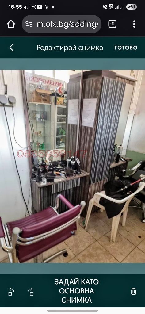 Продава КЪЩА, гр. Варна, Аспарухово, снимка 5 - Къщи - 53853829