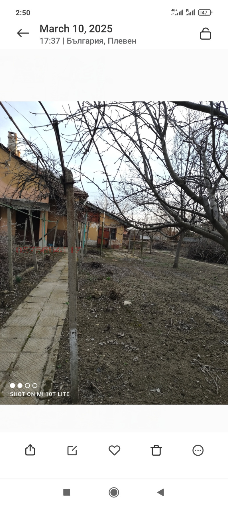 Til salg  Hus region Pleven , Knezha , 100 kvm | 33543303 - billede [4]