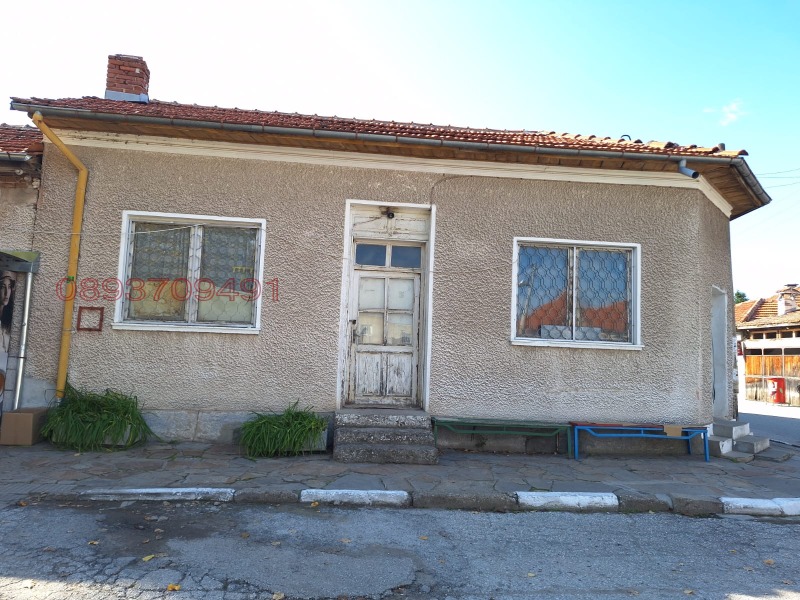 Продава КЪЩА, с. Драгойново, област Пловдив