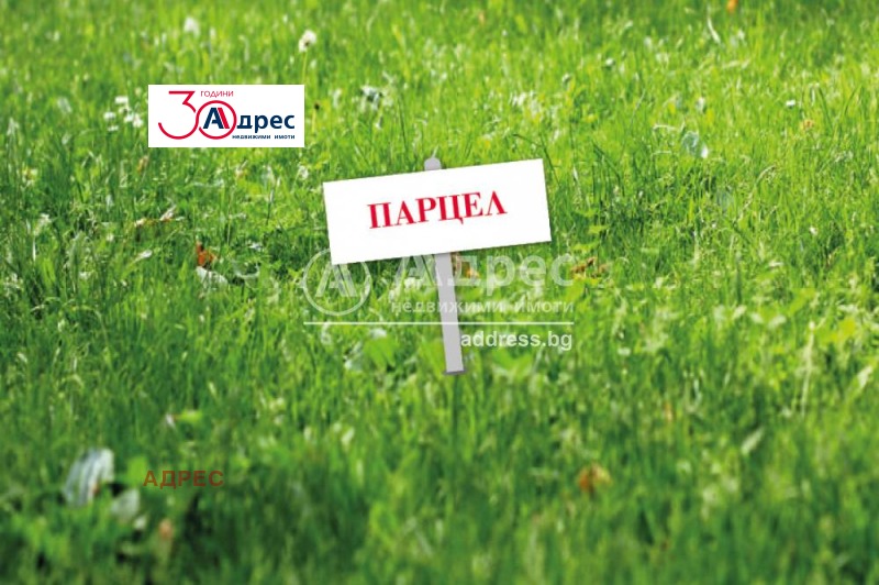 Продава ПАРЦЕЛ в област Варна, с. Дъбравино - 2070 кв.м / 23 000 € » 44 984.09 лв., АДРЕС