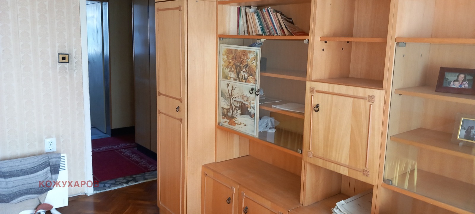 ������� 3-����� | Imot.bg � ����������� 8