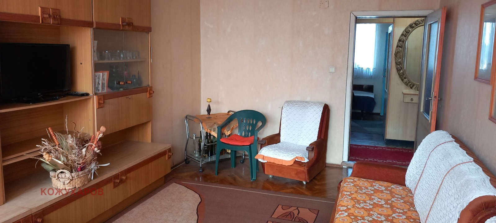 ������� 3-����� | Imot.bg � ����������� 4