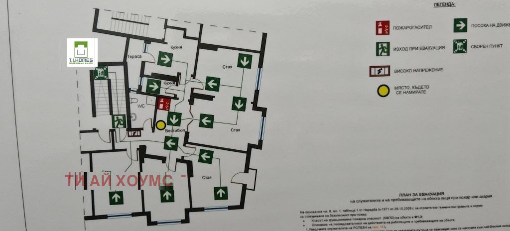 ������� ���������� | Imot.bg � ����������� 6