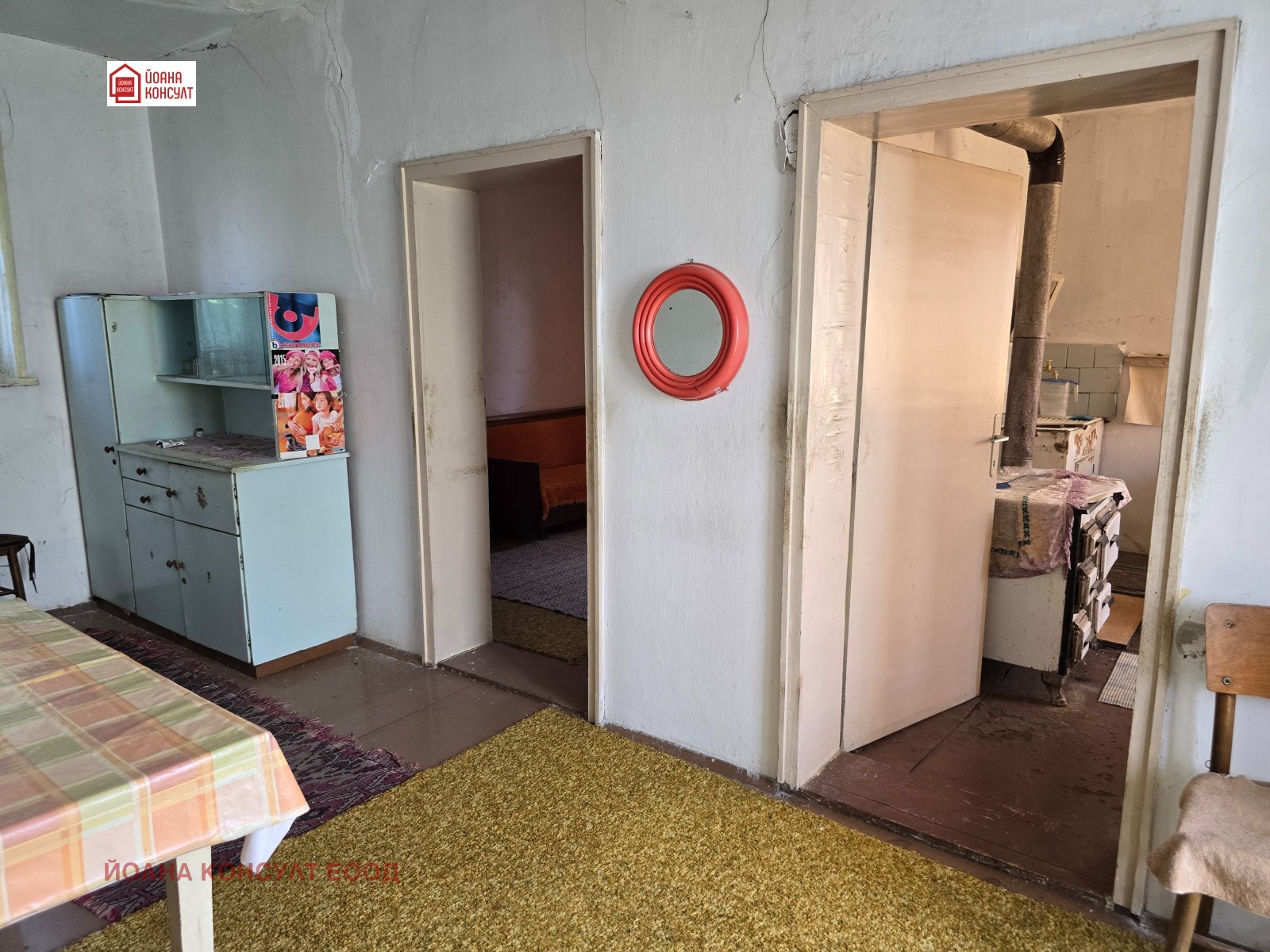 ������� ���� | Imot.bg � ����������� 4