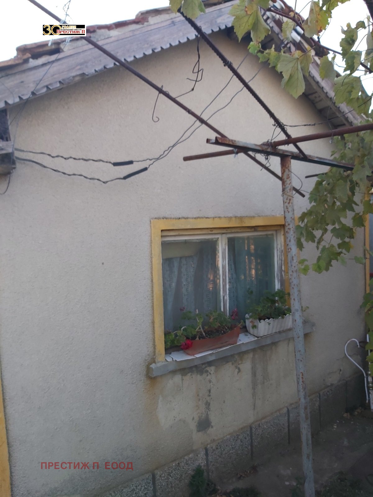 ������� ���� | Imot.bg � ����������� 7