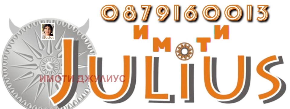 ������� ������ | Imot.bg � ����������� 1