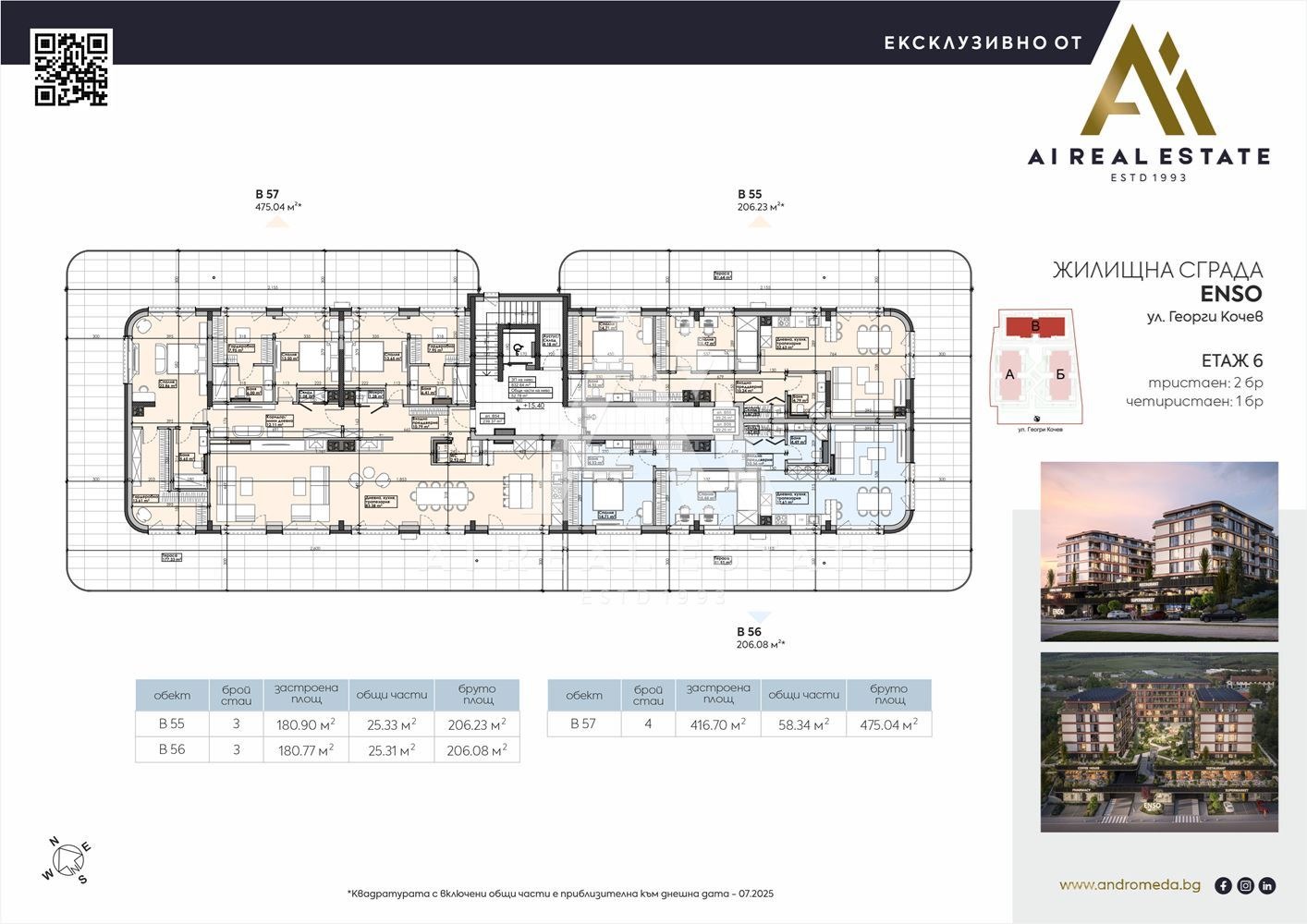 Продава 3-СТАЕН, гр. Плевен, Широк център, снимка 2 - Апартаменти - 51300887