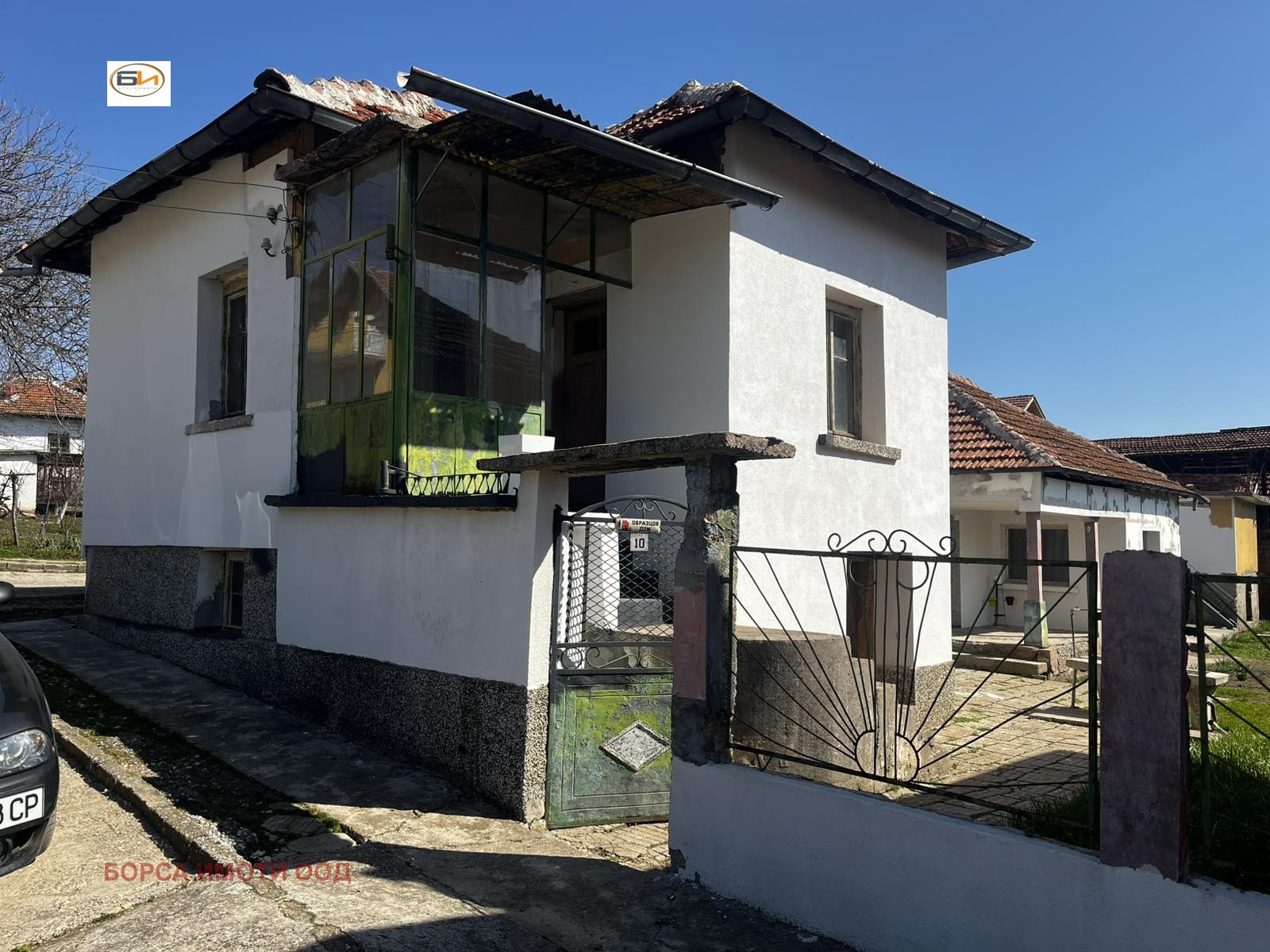 Продава КЪЩА, с. Лиляче, област Враца