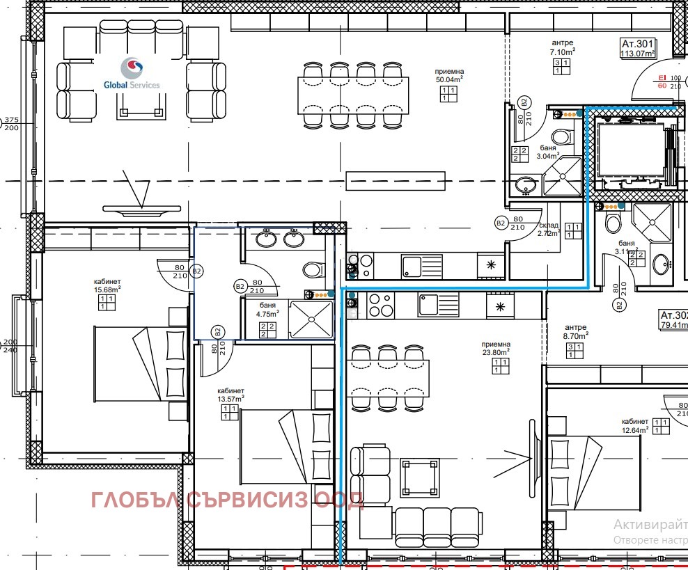 Продава 3-СТАЕН | Imot.bg — изображение 1