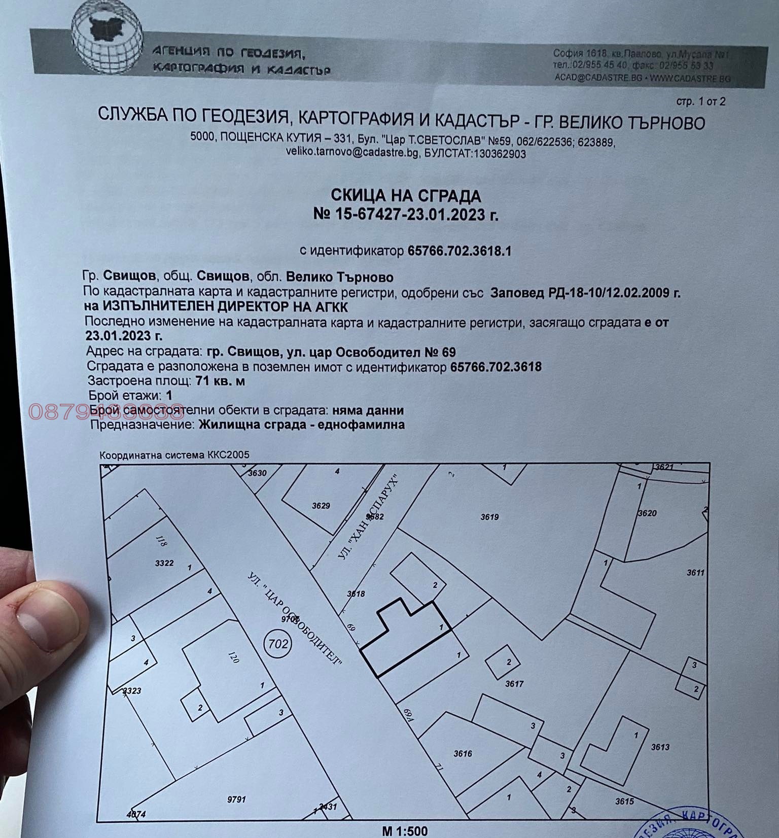 ������� ���� | Imot.bg � ����������� 8