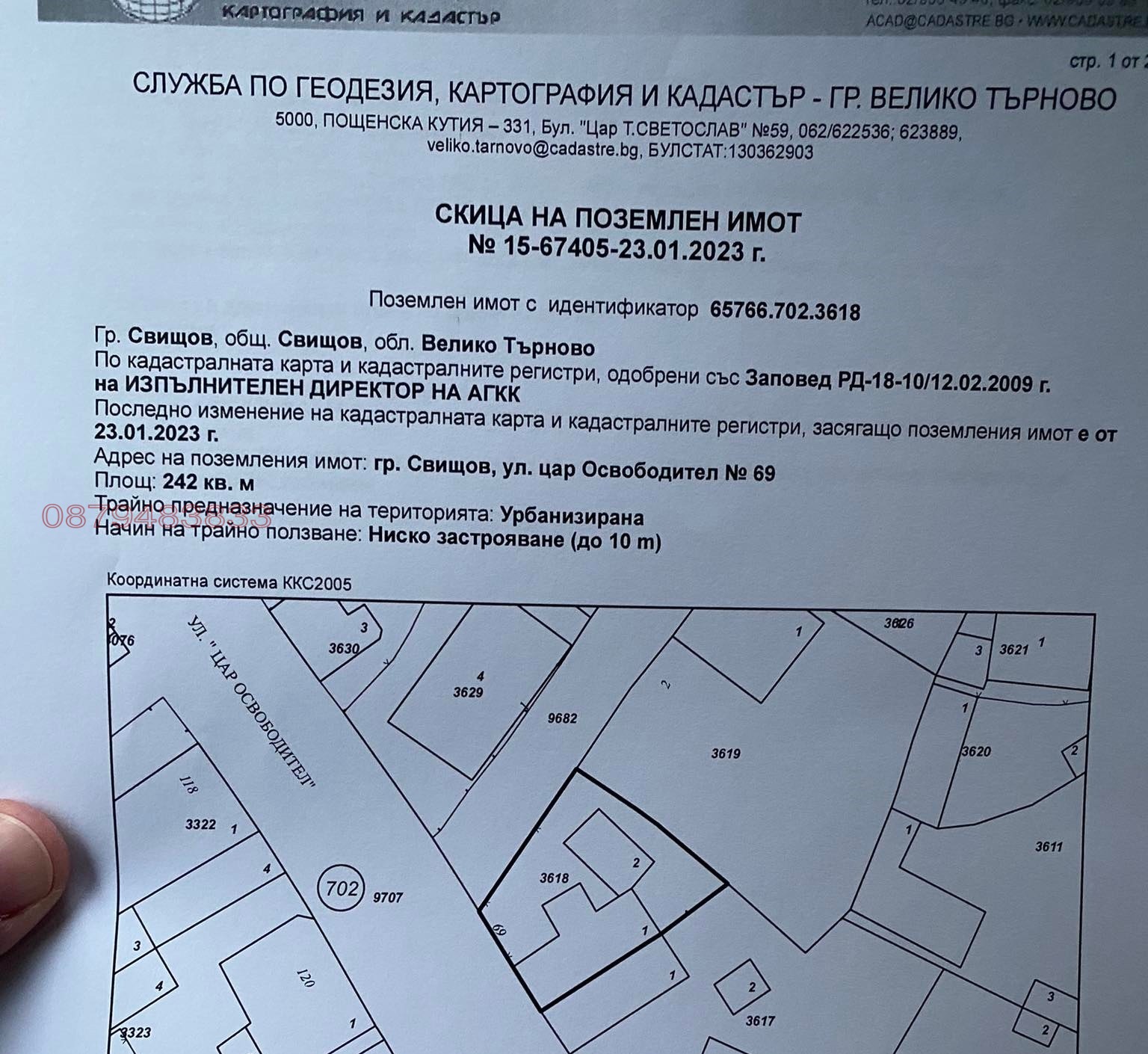 ������� ���� | Imot.bg � ����������� 5