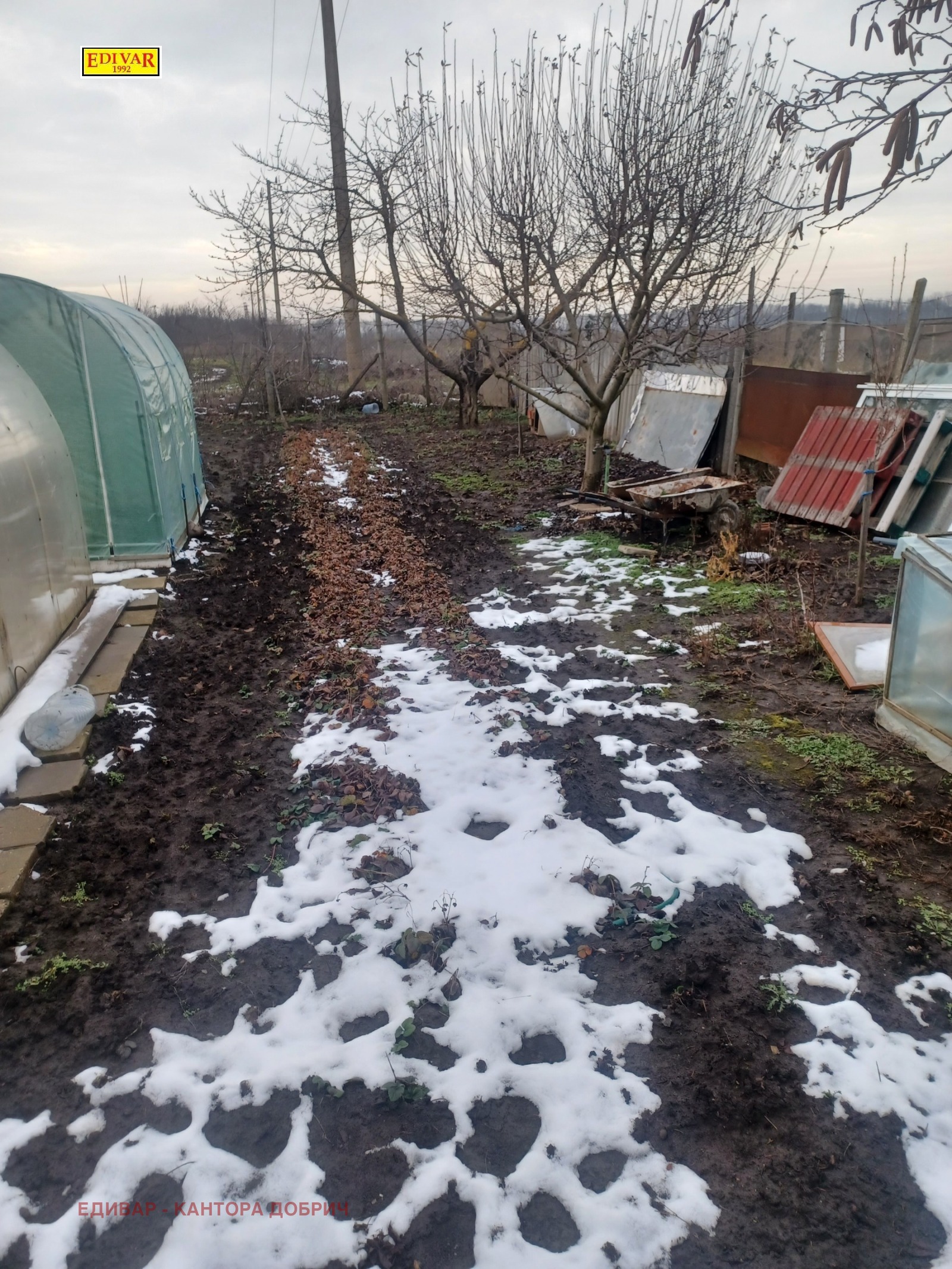 ������� ������ | Imot.bg � ����������� 5