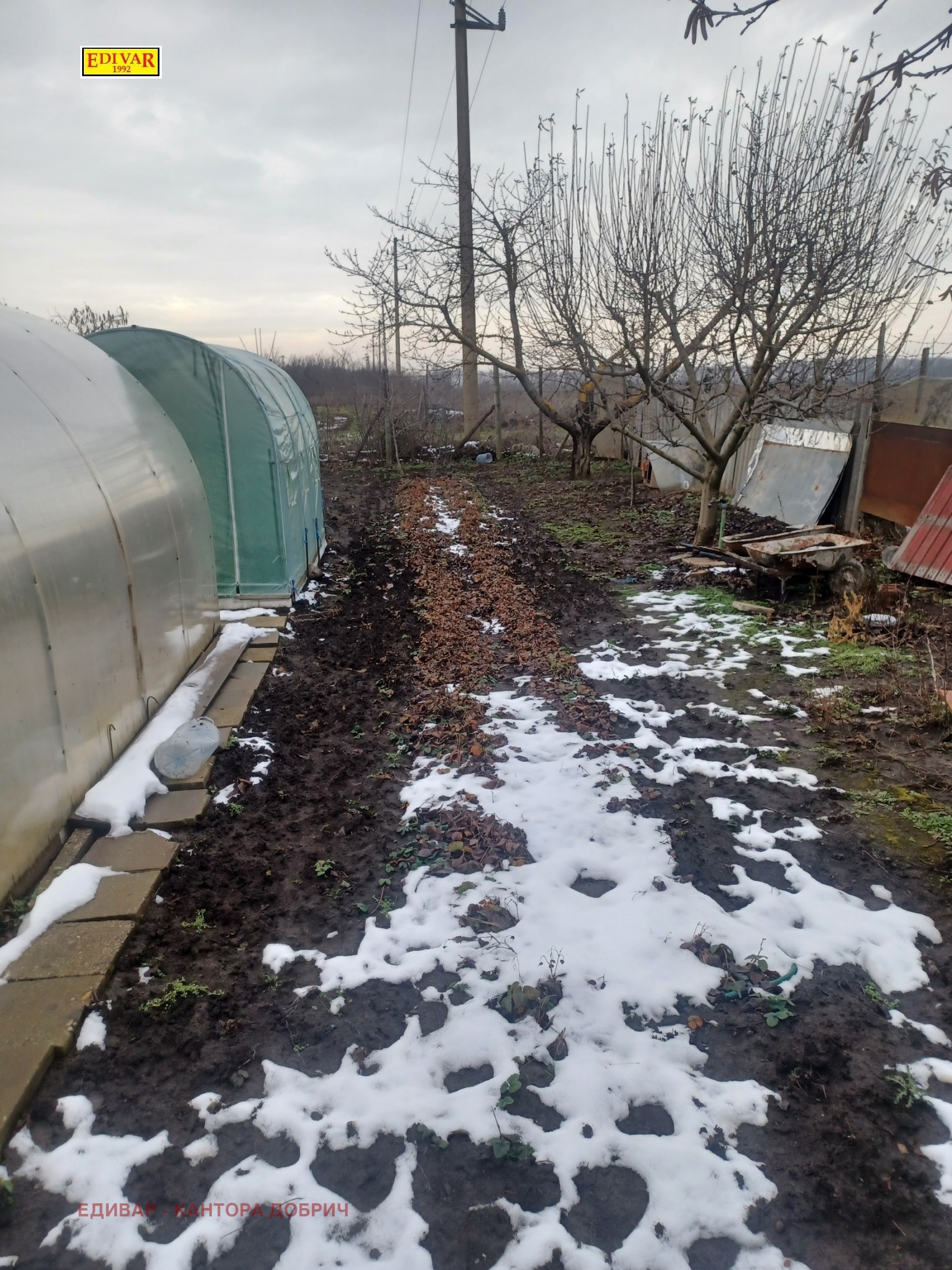 ������� ������ | Imot.bg � ����������� 4