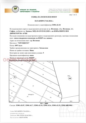 ������� ������ | Imot.bg � ����� ������ 2