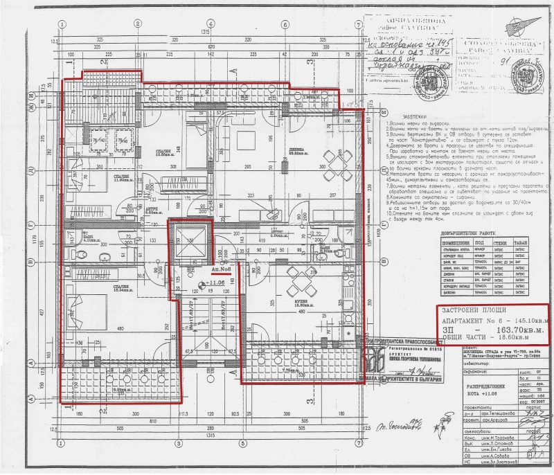 Продава МНОГОСТАЕН, гр. София, Редута, снимка 3 - Апартаменти - 52773621