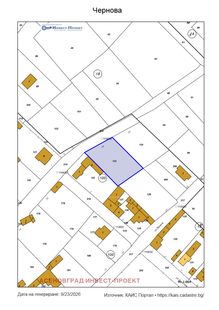 Продава ПАРЦЕЛ, с. Червен, област Пловдив