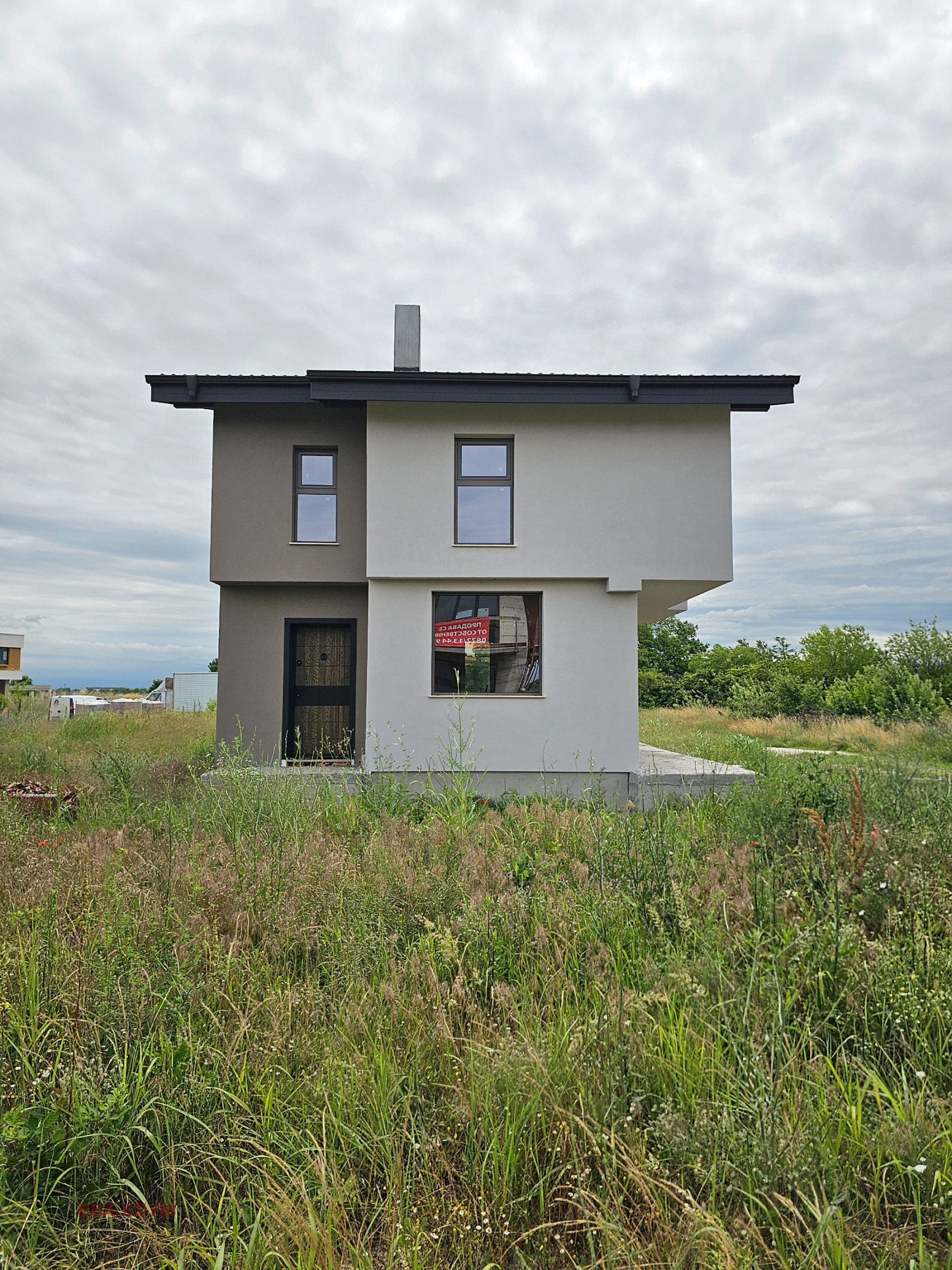 Продава КЪЩА, гр. Пловдив, Беломорски, снимка 8 - Къщи - 54957223