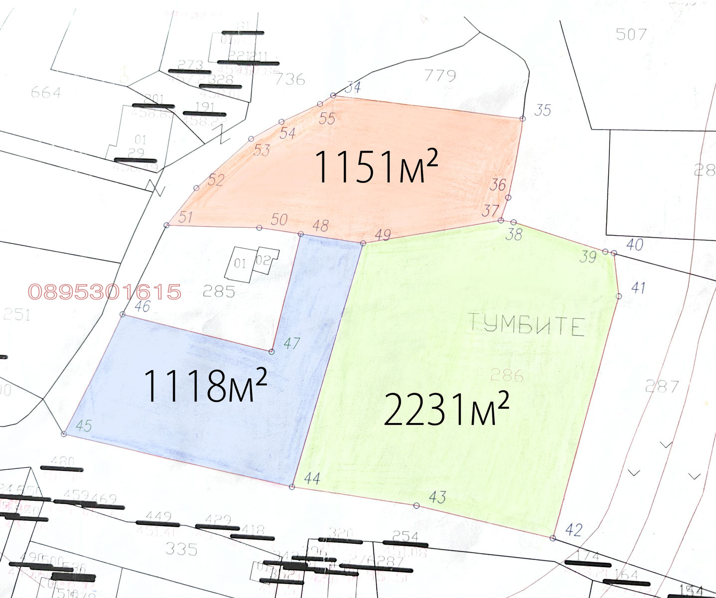 Продава ПАРЦЕЛ, с. Малка Верея, област Стара Загора