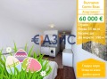Продава 1-СТАЕН, гр. Свети Влас, област Бургас, снимка 1