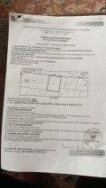 Продава ПАРЦЕЛ, град София, с. Долни Богров • 80600 € / 157639.90 лв. • 88163254 1