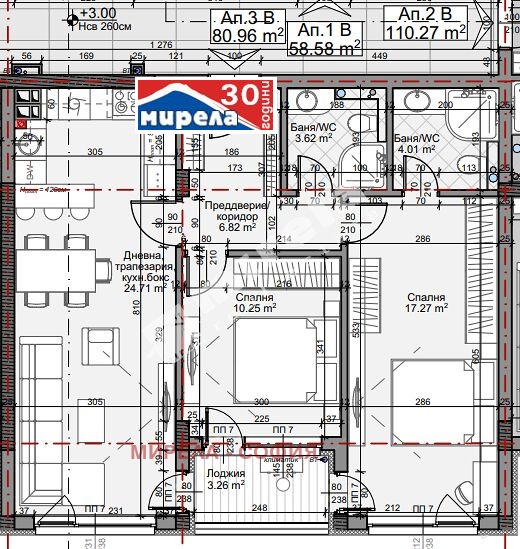 Продава 3-СТАЕН | Imot.bg — изображение 1