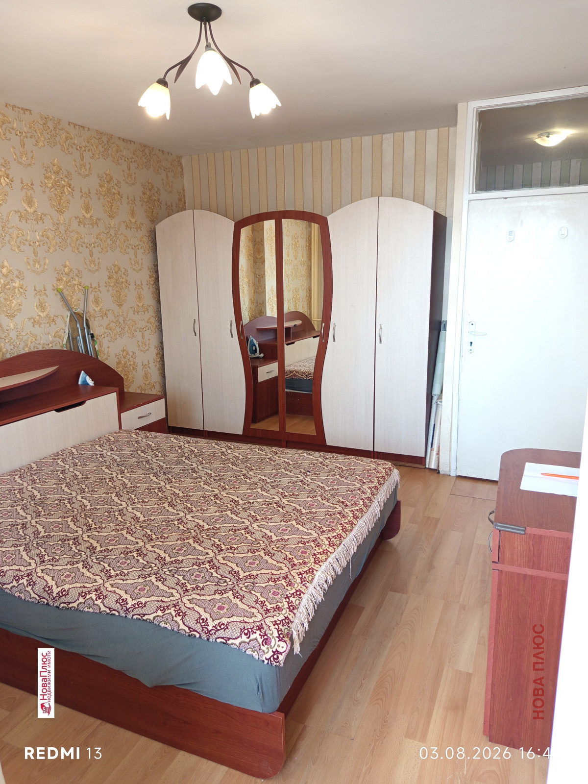 ������� 2-����� | Imot.bg � ����������� 5