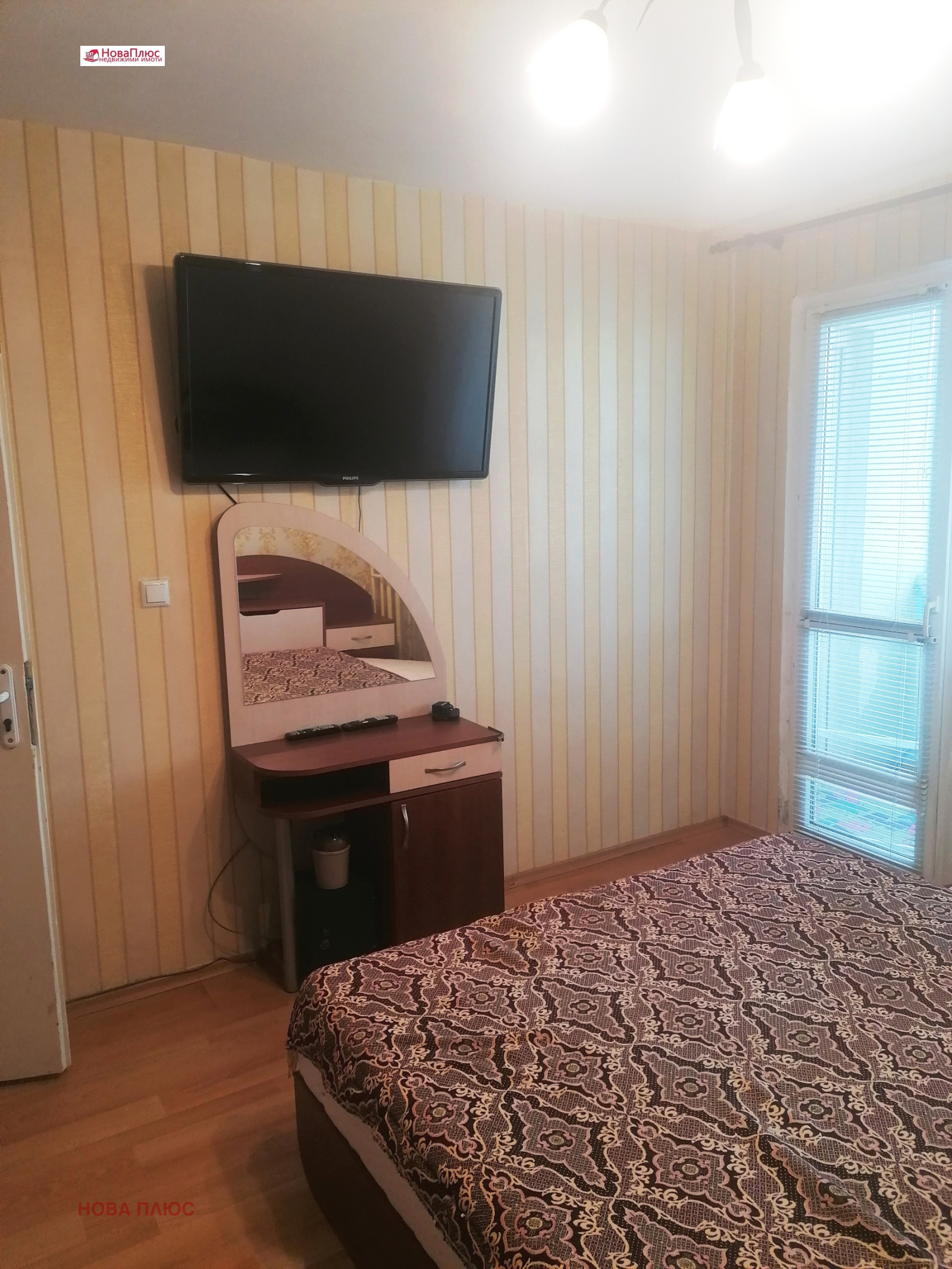 ������� 2-����� | Imot.bg � ����������� 7