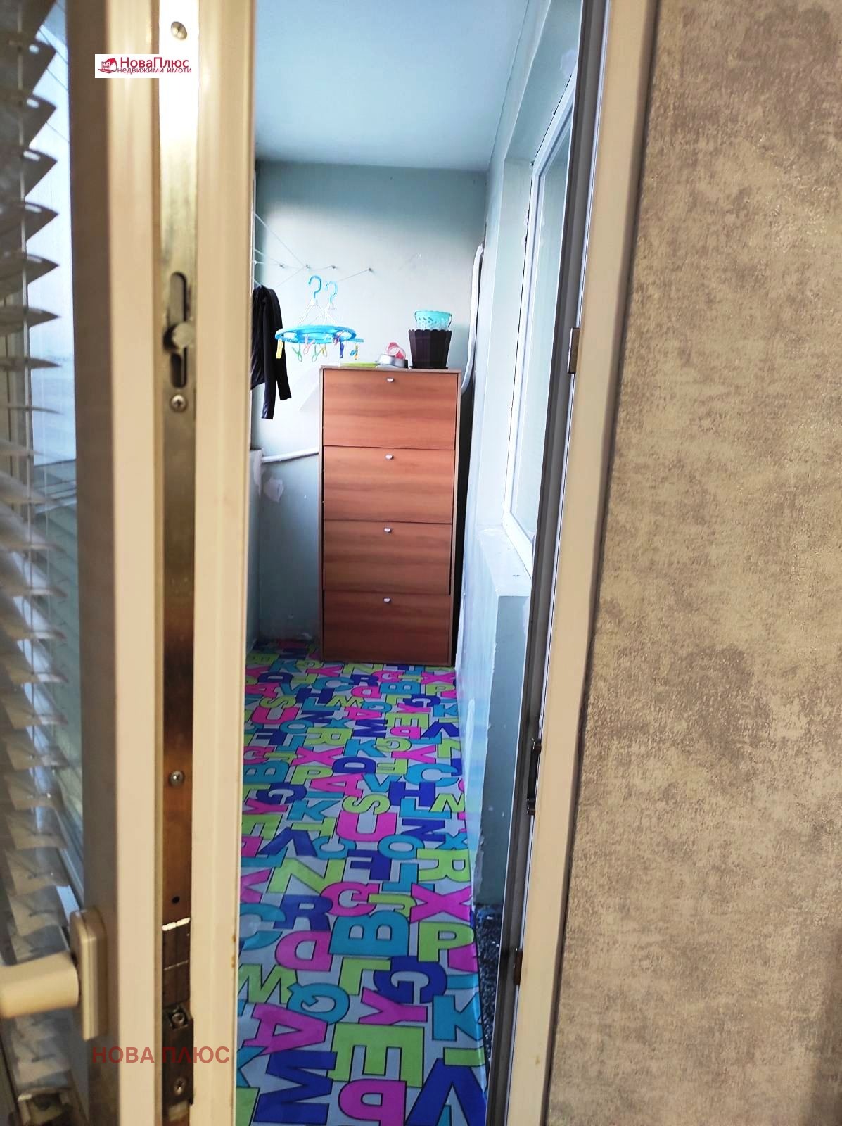 ������� 2-����� | Imot.bg � ����������� 12