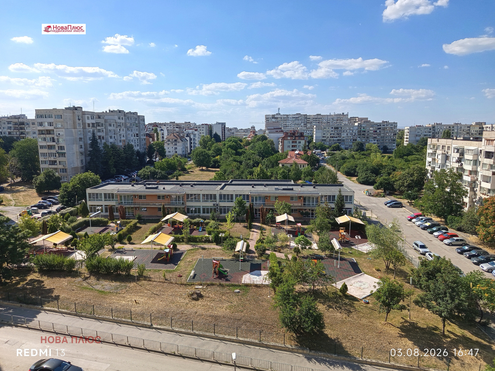 ������� 2-����� | Imot.bg � ����������� 12