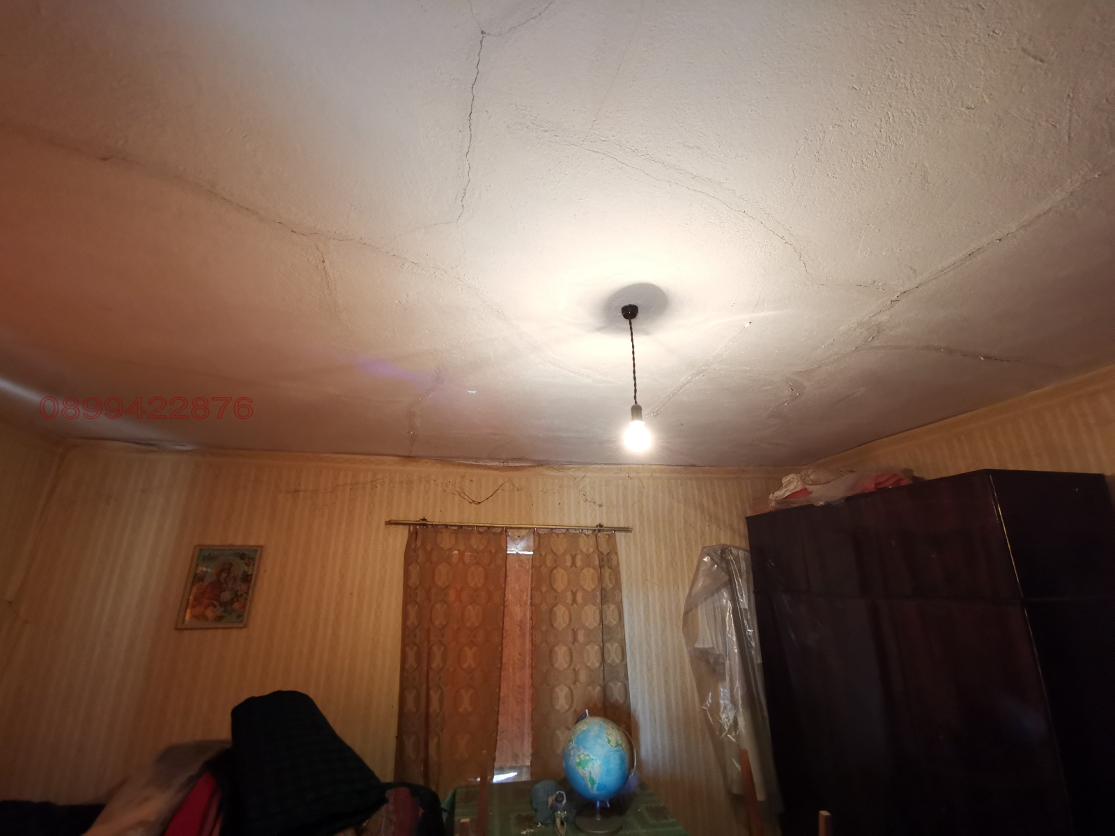 ������� ���� | Imot.bg � ����������� 6