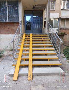 ������� 2-����� | Imot.bg � ����� ������ 13