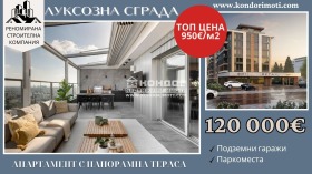 Продава 3-стаен град Пловдив Въстанически - [1] 