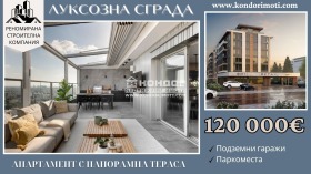 3-стаен град Пловдив, Въстанически