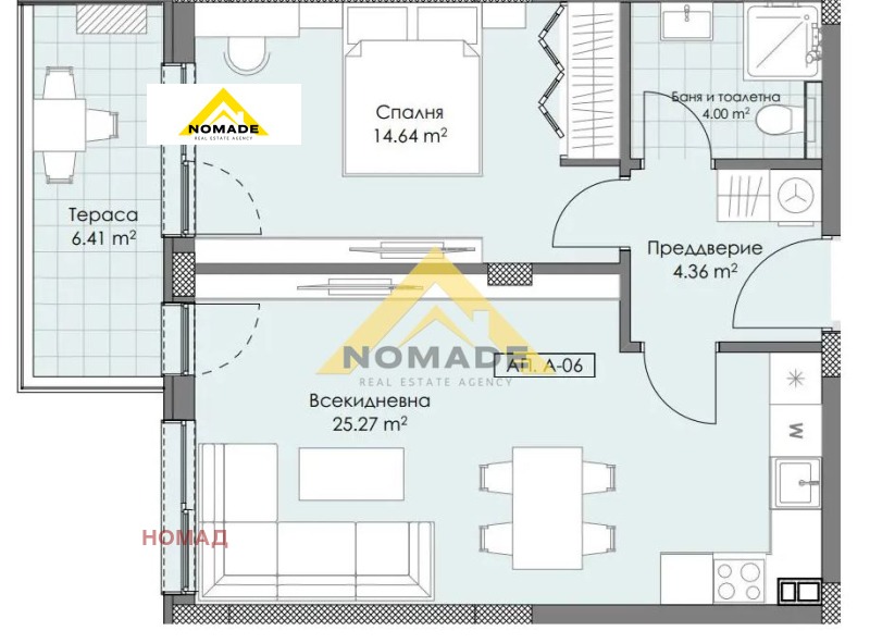 Till salu  1 sovrum Plovdiv , Ostromila , 73 kvm | 16063481 - bild [8]
