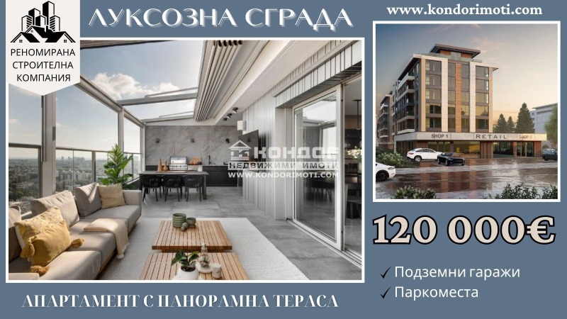 Eladó  2 hálószobás Plovdiv , Vastanicseski , 114 négyzetméter | 53946403