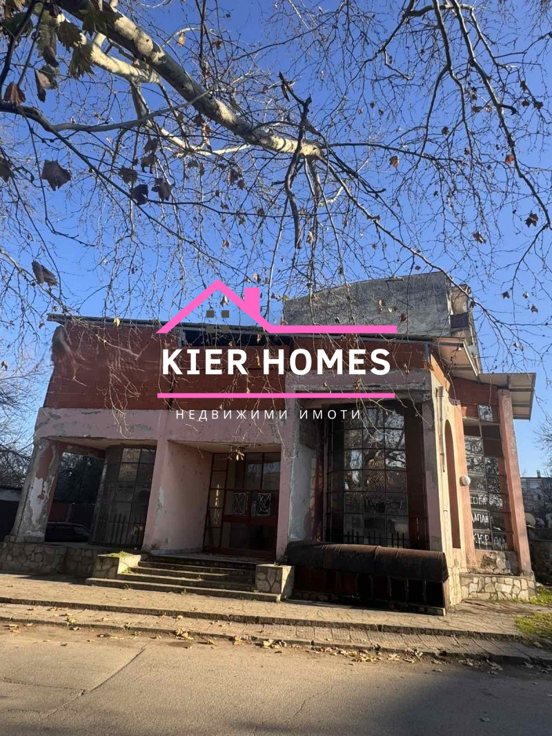 Продава КЪЩА, гр. Харманли, област Хасково