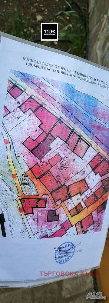 Til salgs  Plott Plovdiv , Starijat grad , 240 kvm | 80161478 - bilde [10]
